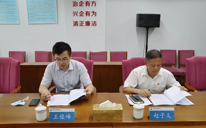 市委黨史學(xué)習(xí)教育第九巡回指導(dǎo)組趙子義同志、王俊峰同志到會指導(dǎo).JPG