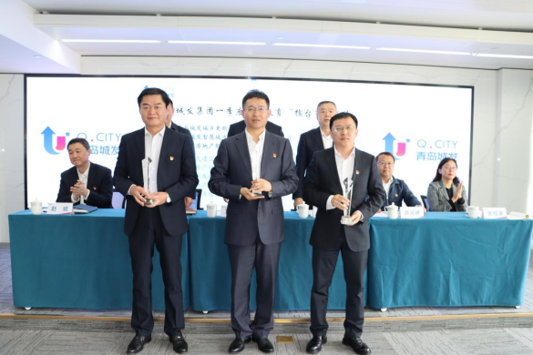 拉高標桿抓落實、加壓奮進促發(fā)展 城發(fā)集團舉行一季度主題教育擂臺賽.png