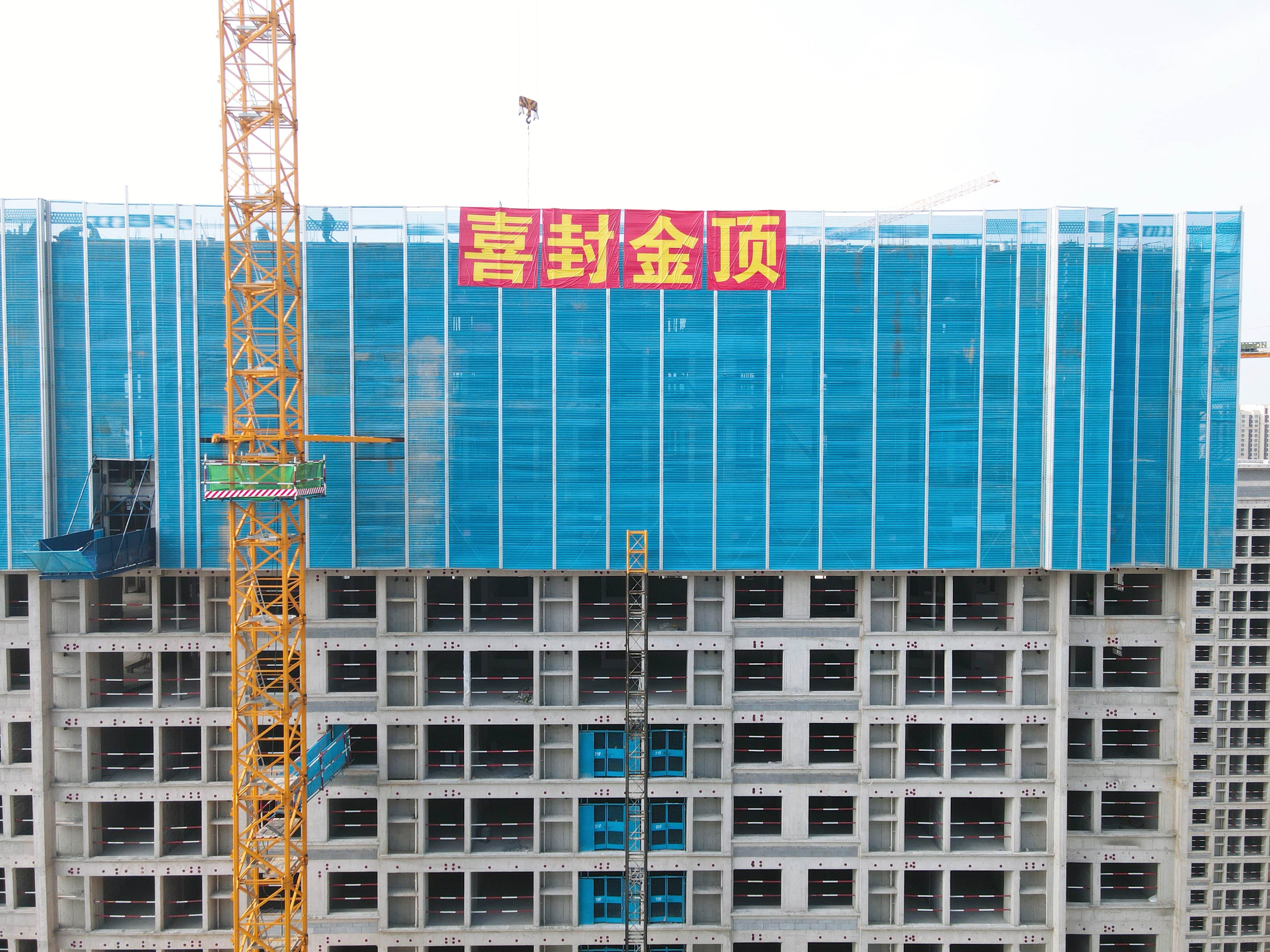 京口路保障性住房項目主體結(jié)構(gòu)全面封頂(2).jpg