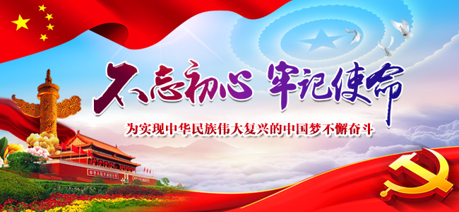 集團(tuán)公司總部舉行 “解放思想、擔(dān)當(dāng)作為”部門(mén)負(fù)責(zé)人交流會(huì)