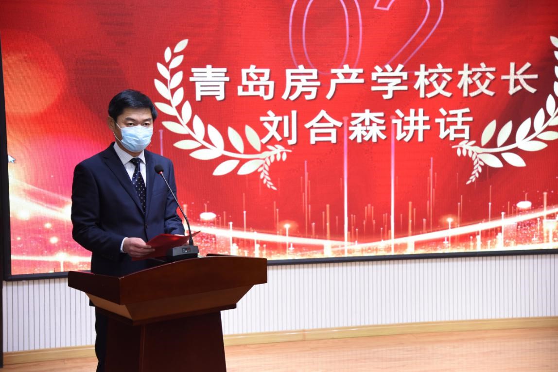 云端開學(xué)身雖遠(yuǎn)，共克時(shí)艱心相連—房產(chǎn)學(xué)校舉行2019-2020學(xué)年第二學(xué)期網(wǎng)絡(luò)開學(xué)典禮