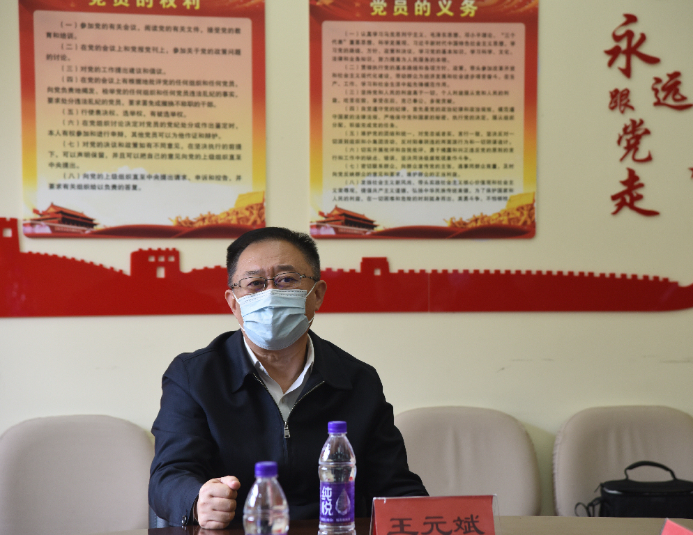 青島城發(fā)集團黨委書記、董事長、總經(jīng)理王元斌督導(dǎo)房產(chǎn)學(xué)校等重點單位疫情防控工作