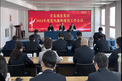 深刻學(xué)習(xí)領(lǐng)悟黨的自我革命精神 堅定不移推進全面從嚴治黨  為集團公司戰(zhàn)略轉(zhuǎn)型、跨越式發(fā)展提供堅強保障