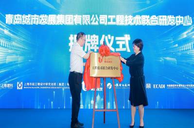 科技賦能、技術(shù)應(yīng)用、價值塑造